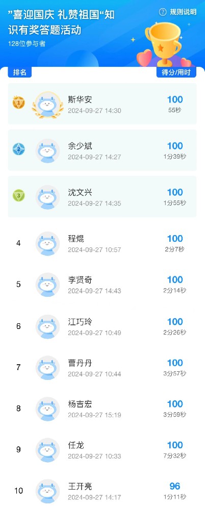 微信图片_20241009172202.jpg