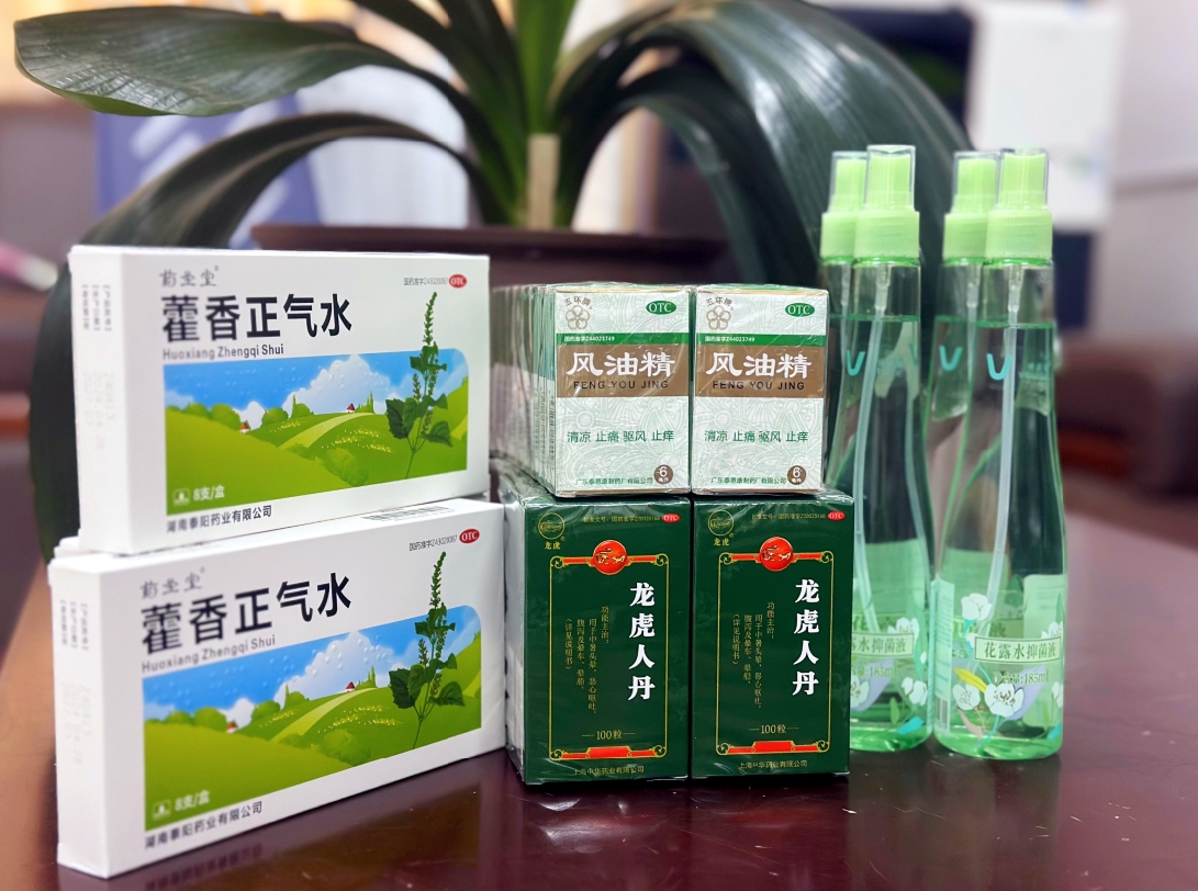 微信截图_20250725151346.png