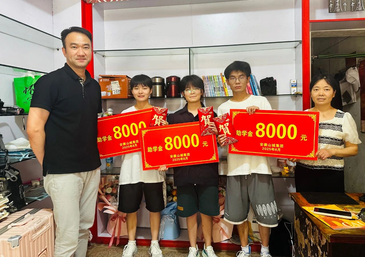微信图片_20250808113742.jpg
